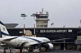 الإحتلال يضطر لتحويل مسار رحلة من مطار بن غوريون إلى آخر في الجنوب