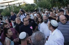 اشتباكات في تل أبيب خلال "يوم الغفران"