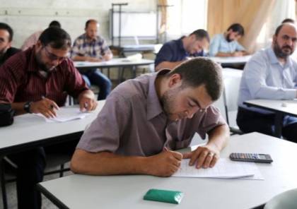 أكثر من 47 ألف متقدم يتوجهون اليوم لامتحان الوظائف التعليمية في غزة