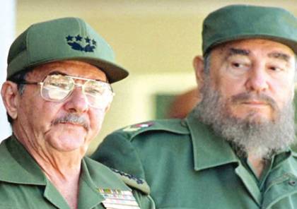وثائق تكشف لأول مرة عن سعي "CIA" إلى اغتيال راؤول كاسترو قبل نحو 60 عاماً