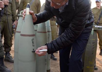 هرتسوغ يدعم قوات الاحتياط بعبارة على صاروخ مُعد لاستهداف غزة