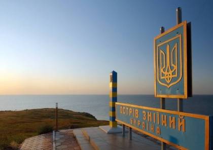 أوكرانيا تفقد السيطرة على جزيرة  زمييني في البحر الأسود