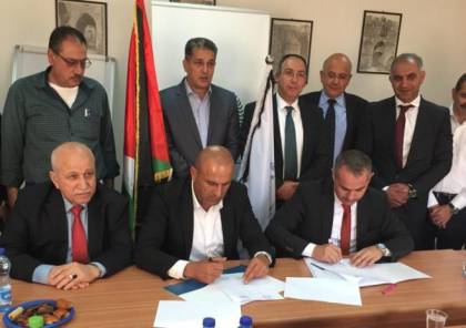 توقيع اتفاقية توأمة بين غرفتي تجارة القدس والخليل