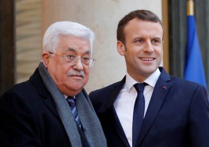 اتصال هاتفي بين الرئيس عباس ونظيره الفرنسي