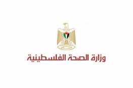 الصحة : لجنة متابعة العمل الحكومي تقر رفع مكافأة طلبة البورد الفلسطيني الى 2500 شيكل