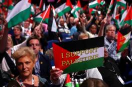 فيديو .. "العمال البريطاني"يدعو لوقف بيع الأسلحة لإسرائيل رافعا علم فلسطين