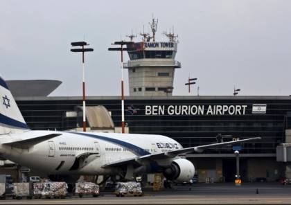 حظر نشر وتكتم.. تواصل التشويشات بمطار "بن غوريون"لليوم الثالث على التوالي