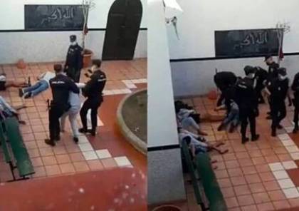 فيديو مروع للشرطة الإسبانية تعتدي على قاصرين مغاربة بوحشية داخل مسجد يثير ضجة!