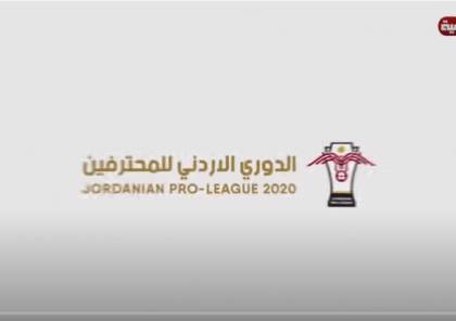 ملخص نتيجة مباراة السلط ومعان في الدوري الأردني 2020