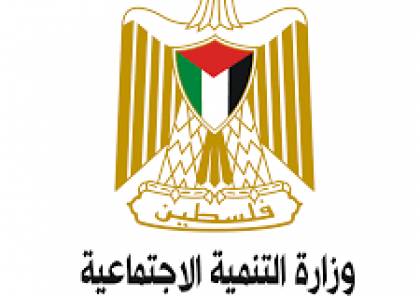 وزارة التنمية تعيد 35 موظفا الى عملهم بغزة