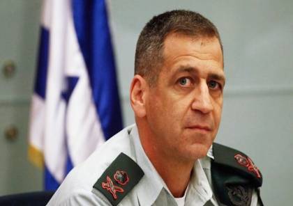 كوخافي يكشف تفاصيل جديدة عن وفاة ضابط إسرائيلي بالسجن