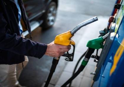 ارتفاع جديد بأسعار الوقود في إسرائيل
