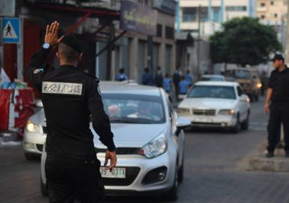 الشرطة بغزة تعلن تخصيص يوم الخميس القادم لاستقبال شكاوى السائقين