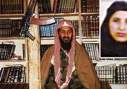 أرملة بن لادن الصغرى تروي تفاصيل جديدة ولاول مرة عن ليلة قتله
