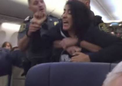 طرد سيدة مسلمة "حامل" من الطائرة بطريقة عنيفة!