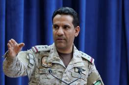 التحالف العربي: اعتراض قاربين مفخخين جنوبي البحر الأحمر أطلقهما الحوثيون