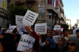 مسيرة حاشدة في رام الله تطالب السلطة برفع العقوبات عن غزة 