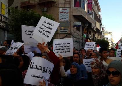 مسيرة حاشدة في رام الله تطالب السلطة برفع العقوبات عن غزة 