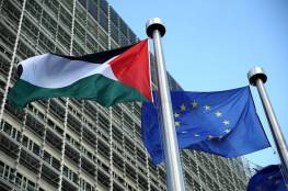 "الصداقة البلجيكية الفلسطينية" تدعو الاتحاد الأوروبي للضغط على إسرائيل لاحترام القانون الدولي