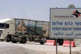إعلام اسرائيلي: إحباط تهريب أطنان من السكر لصالح حماس بغزة