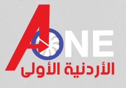 تردد قناة a one tv الأردنية الأولى الجديد 2021 على نايل سات (صورة)