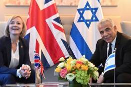 "الغارديان": نقل السفارة البريطانية إلى القدس "سيكون عارا"