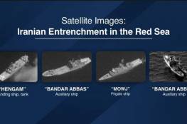 غانتس: التواجد العسكري الإيراني في البحر الأحمر الأوسع منذ عقد
