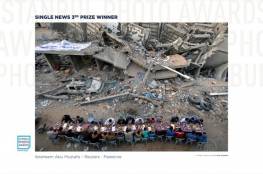 مصوران صحافيان من غزة يحصدان جائزة دولية