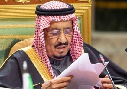 الملك سلمان يجري تغييرات في مناصب حكومية
