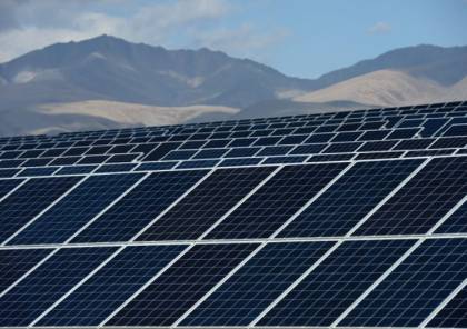 الصين تحتل المرتبة الأولى عالميا في توليد الكهرباء من الطاقة الشمسية (فيديو)
