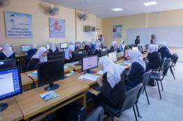 غزة: "التعليم" تنهي الاستعدادات لعقد الامتحان التطبيقي الشامل