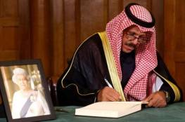 وفاة أمير الكويت الشيخ نواف الأحمد الصباح عن 86 عامًا