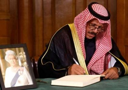 وفاة أمير الكويت الشيخ نواف الأحمد الصباح عن 86 عامًا