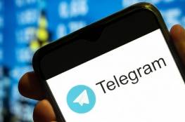ميزة لتوفير الطاقة وتقنيات مميزة جديدة تظهر في "تليغرام"