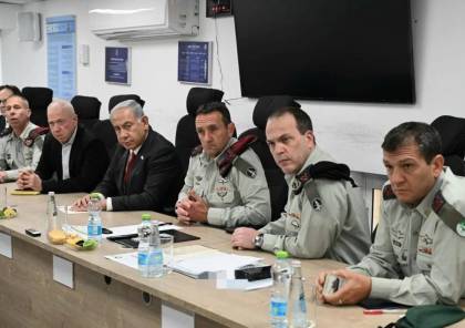 فيديو: انتهاء جلسة التقييم الأمني بقيادة نتنياهو.. هذا ما أوصى به الجيش للرد على غزة