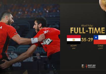 منتخب مصر يتغلب على منتخب تشيلي في افتتاح كأس العالم لكرة اليد 