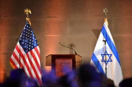 اجتماع إسرائيلي أميركي في واشنطن لبحث هذه الملفات .. إليكم التفاصيل
