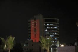 إضاءة برج "تلفزيون فلسطين" بالعلم المغربي احتفالا بتأهل "أسود الأطلس"