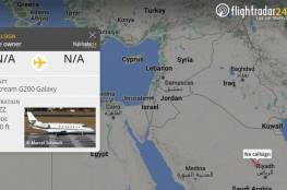 "مكان": طائرة إسرائيلية تحط في الرياض