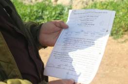  الاحتلال يخطر بالاستيلاء على أراضي شرق قلقيلية