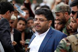  الحوثي يدين تصنيف لندن "حماس" منظمة إرهابية