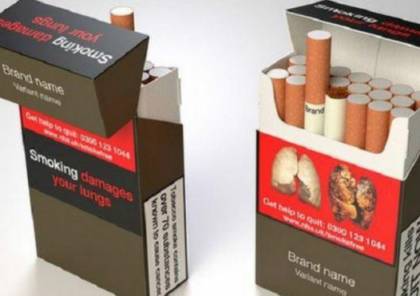 إسرائيل توحد لون علب السجائر للحد من التدخين