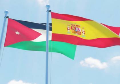 الأردن وإسبانيا تؤكدان على ضرورة الحفاظ على حل الدولتين 