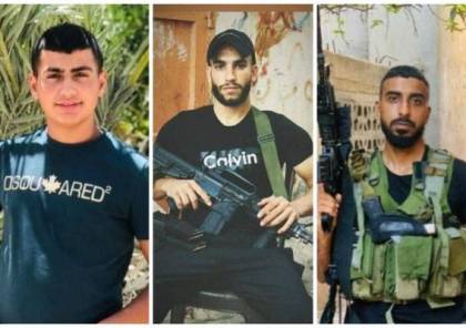 "المحامين العرب" يدين جريمة إغتيال الاحتلال ثلاثة شبان في جنين