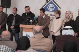 "حشد"  تدعم التعميمات القضائية الصادرة عن مجلس القضاء الشرعي في غزة