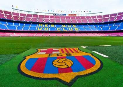 مدير برشلونة: النادي أصيب بالإفلاس