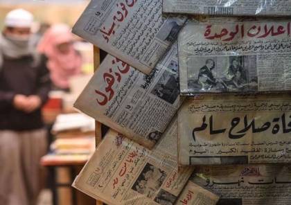مصر.. التحقيق مع المتورطين في بيع أرشيف "الأهرام" لإسرائيل