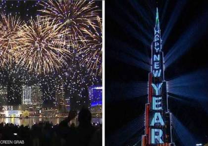 فيديو مبهر : دبي تدخل موسوعة غينتس في احتفالية استقبال العام الجديد !