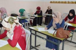التعليم بغزة تنشر أسماء الطلبة وأماكن وتوقيت عقد الامتحان الشامل 