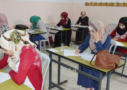 التعليم بغزة تنشر أسماء الطلبة وأماكن وتوقيت عقد الامتحان الشامل 